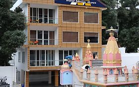 Shivaay Morex- A Vegetarian Hotel